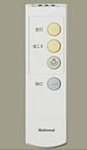 National リモコン送信器 (3CH) ダイレクト切替用 HK9328