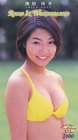 �ե��ƥ�� �ӥ��奢�롦�������󡦥��֡��������䡼��00�ּ������ REIKO IN WONDERL [VHS]