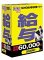 給与奉行2000 for Windows 2000/98/95/NT 太鼓判
