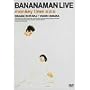 BANANAMAN LIVE �umonkey time�v [DVD]