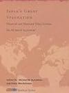 Japan's Great Stagnation: Financial and Monetary Policy Lessons for Advanced Economies (CESifo Seminar Series)