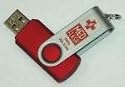 Med Flash 1g memory capacity - Emergency Medical Records flash drive stores vital records like blood type, emergency contacts, allergies, medications & more. Life saving data when a few seconds count.