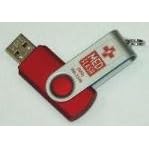 Med Flash 1g memory capacity - Emergency Medical Records flash drive stores vital records like blood type, emergency contacts, allergies, medications & more. Life saving data when a few seconds count.