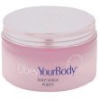Obey Your Body Dead Sea Salt Scrub Treatment Exfoliating Purity