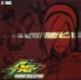 Video Game Soundtrack