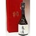 十四代　龍泉　純米大吟醸　720ｍｌ