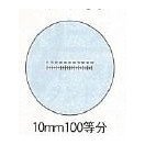 カートン光学 ＤＦＳＷ１０Ｘ１０㎜１００等分