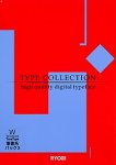 Type Collection Windows TrueType �M���n�p�b�N 3