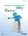 Book Kaufen und verkaufen mit ebay - einfach klipp und klar