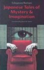 Japanese Tales of Mystery & Imagination