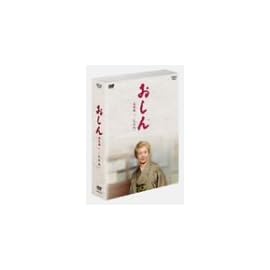 おしん 完全版 完結編