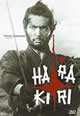 Harakiri (1964)
