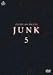 ジャンク5 死のカタログ [DVD]