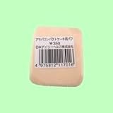 アサバ　コンパクトケーキ用パフ  　　日本デイリーヘルス
