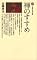 4061154273
