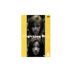 �t�@�C�e�B���O�K�[�� Vol.6 [DVD]