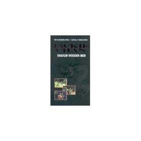 Shaolin Wooden Men [VHS]