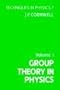 Group Theory in Physics (Techniques in Physics, Vol 1)