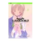 Saikano, Vol. 1von "Shin Takahashi"