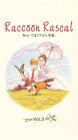 ���餤���ޥ饹��������(3) [VHS]