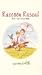 ���餤���ޥ饹��������(3) [VHS]