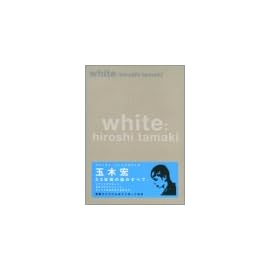 white―玉木宏ファースト・パーソナルブック