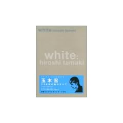 white�\�ʖ؍G�t�@�[�X�g�E�p�[�\�i���u�b�N