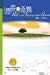 ISBN 9575876253