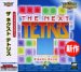 Ultra2000 ザ ネクスト テトリス