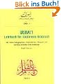 Usrati - Lehrbuch f�r modernes Arabisch. Band 2: Usrati - Lehrbuch f�r modernes Arabisch, Bd. 2