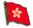 Hong Kong - National Lapel Pins