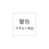 Usa seller: toysheart double face onahole masturbator