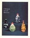 An exhibition of Chinese snuff bottles, June 1970