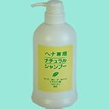 ヘナ専用ナチュラルシャンプー 500ml　　ナチュレディの画像