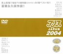 �A���XJAPAN 2004