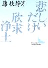 �ᤷ���������յ���� (���̼�ʸ��ʸ��)