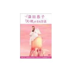 �[�c���q�u�V�g�v�ɂȂ���@ [DVD]