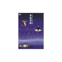 �V�ƒn�Ƌ�~1000�N�̗I�� [DVD]