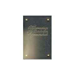 Allgemeines Deutsches Kommersbuch, Ausgabe D. Einband gr�n mit N�geln