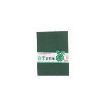 Set A Shopping Price Drop Alert For Nylon Scrubbing Pads