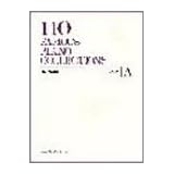 ピアノ名曲110選(A)