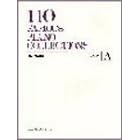 【クリックで詳細表示】ピアノ名曲110選(A)： ドレミ楽譜編集部： 本