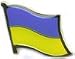 Ukraine - National Lapel Pins
