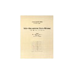 Self Organising Data Minig