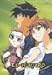 El Hazard, Die Nebenwelt, 1 DVD-Video, japan. O.m.U.
