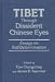 Tibet Through Dissident Chinese Eyes: Essays on Self-Determination (East Gate Reader)