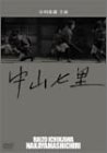���R���� [DVD]