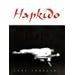 Hapkido: Traditions, Philosophy, Technique: Teaching - Philosophy - Technique