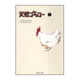 商品の詳細
