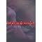 Indulge in YA Urban Fantasy  Part 2